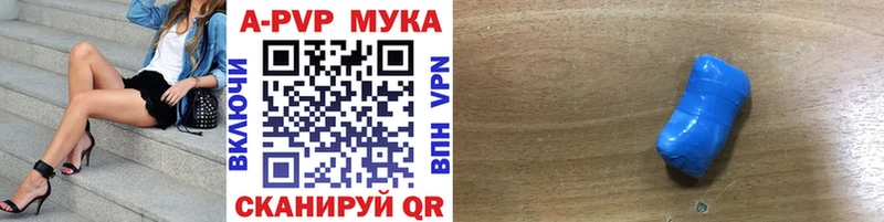 Купить закладку Буинск Cocaine A-PVP ГАШИШ АМФ НБОМе МЕТАМФЕТАМИН МАРИХУАНА Галлюциногенные грибы Мефедрон