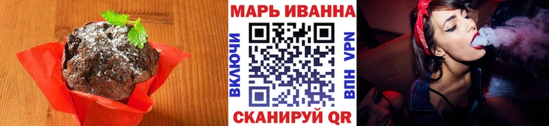 Печенье с ТГК марихуана  Буинск 