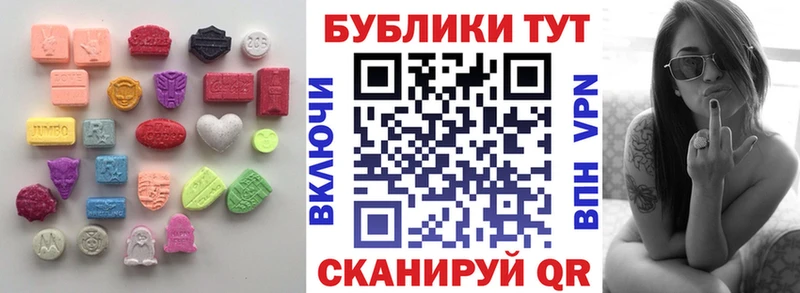 ЭКСТАЗИ ешки Буинск