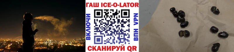 где найти наркотики  Буинск  Гашиш Cannabis 