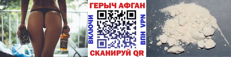 ссылка на мегу онион  Буинск  Героин хмурый 