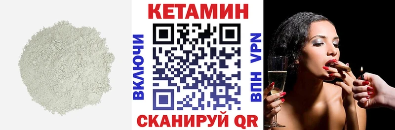 сколько стоит  Буинск  ОМГ ОМГ зеркало  КЕТАМИН ketamine 
