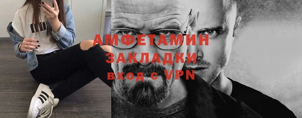 apvp Балахна