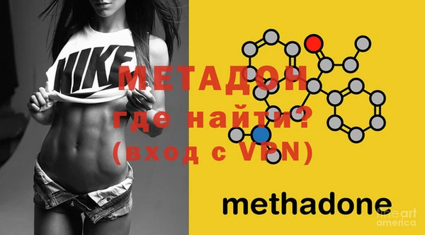гашиш Балабаново