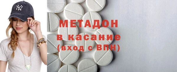 гашиш Балабаново