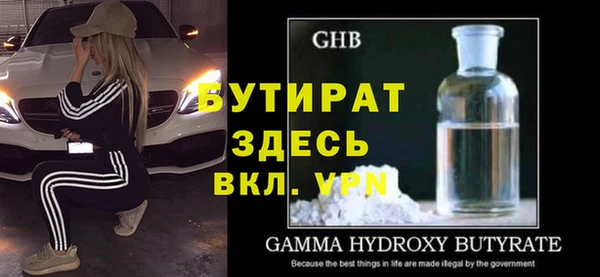 гашиш Балабаново