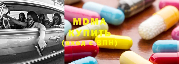 apvp Балахна