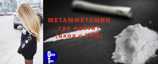 гашиш Балабаново