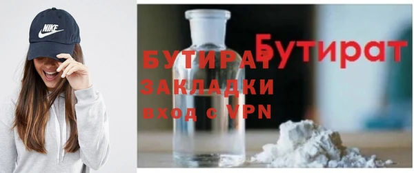 apvp Балахна