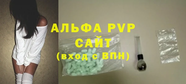 apvp Балахна