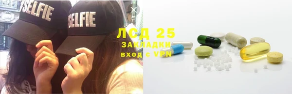 MESCALINE Дмитров