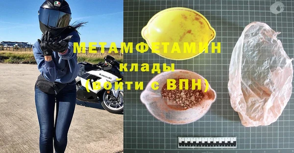 apvp Балахна