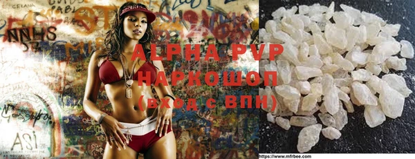 apvp Балахна