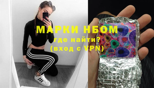 гашиш Балабаново