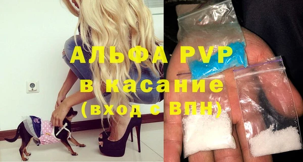 гашиш Балабаново