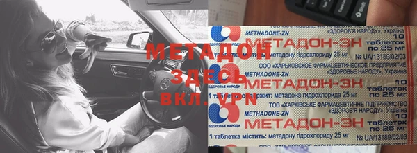 гашиш Балабаново