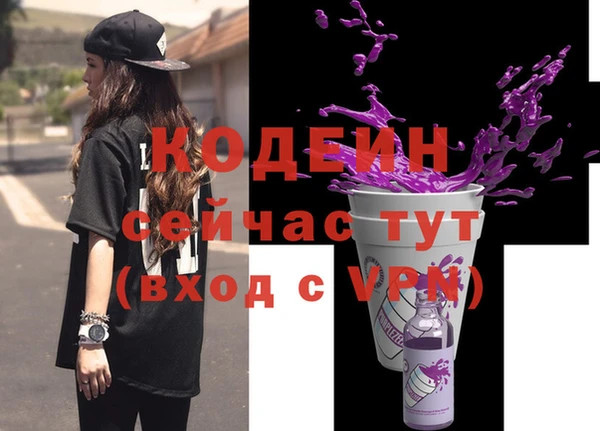гашиш Балабаново