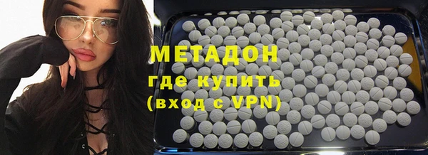 гашиш Балабаново