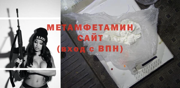 гашиш Балабаново