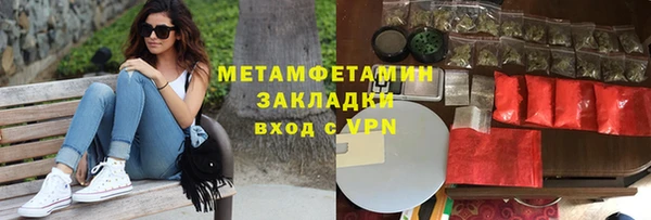 винт Баксан