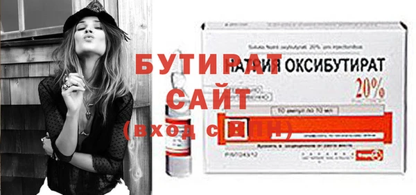 гашиш Балабаново