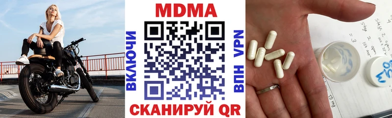 МДМА VHQ  Буинск 