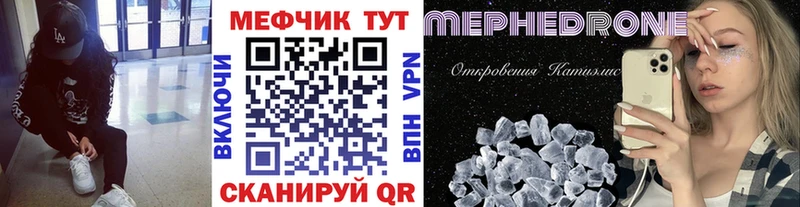 сколько стоит  Буинск  Мефедрон мяу мяу 