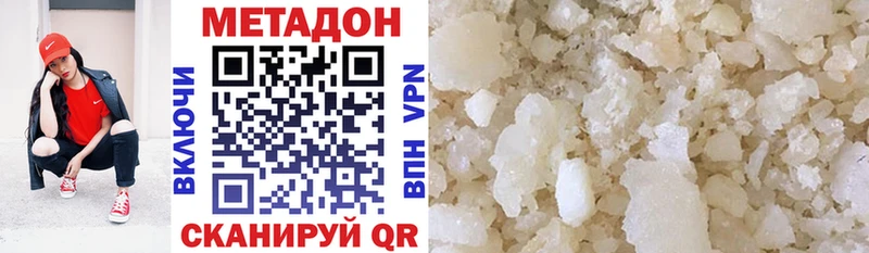 купить  сайты  Буинск  Метадон кристалл 