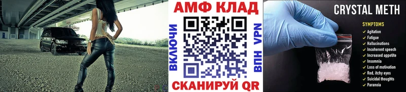 Первитин Methamphetamine  ссылка на мегу онион  Буинск 